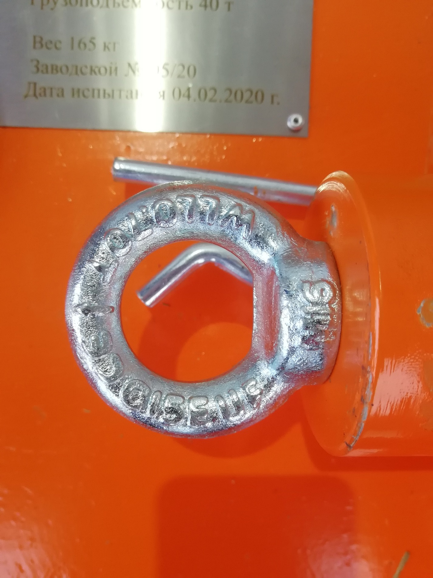 Траверса для труб, фото 6, нов.